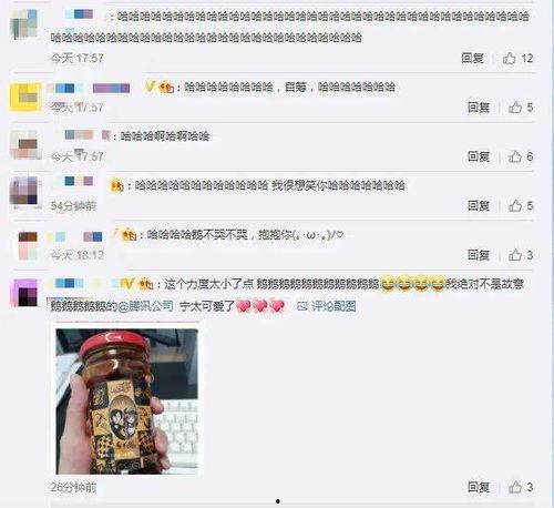 娱乐吃瓜酱qq空间小说,QQ空间里的小说世界